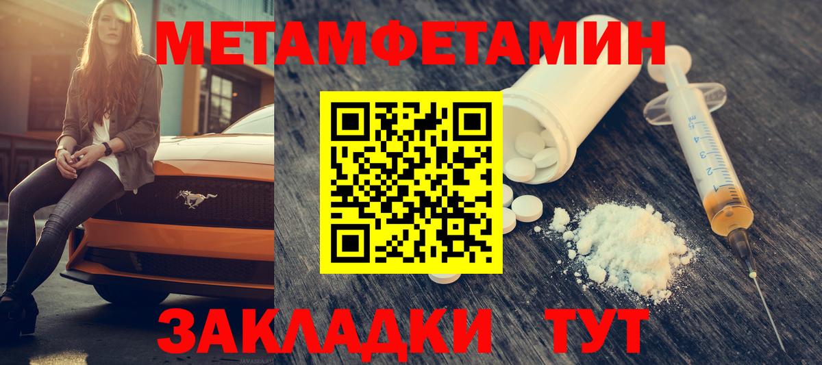 Amphetamine  Amphetamine  Вход с VPN  Торжок  Amphetamine Розовый 