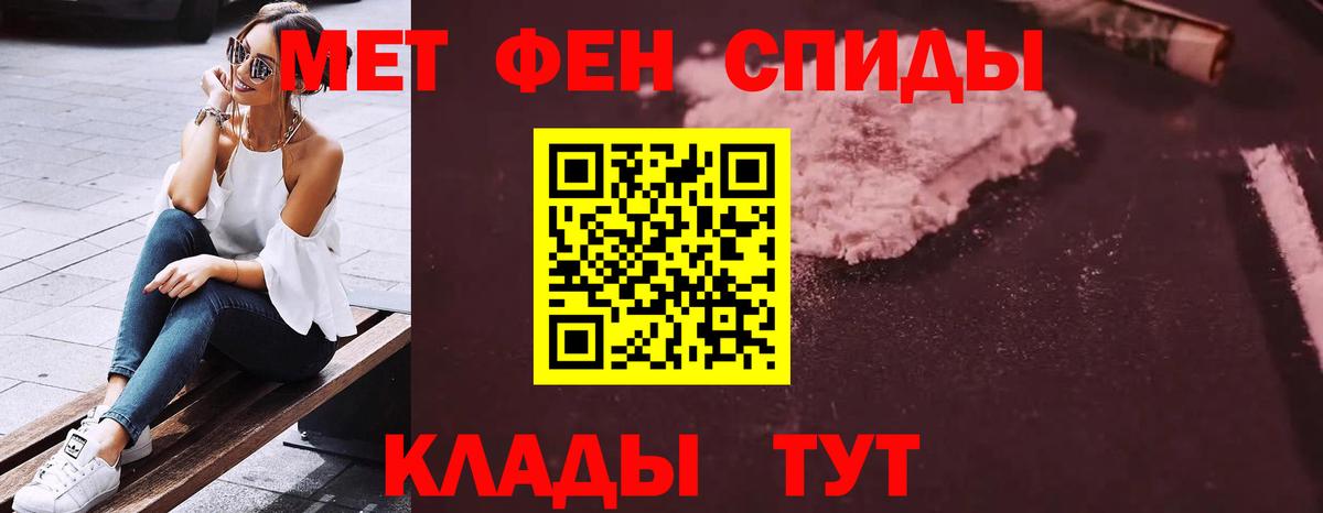 АМФ Premium Торжок