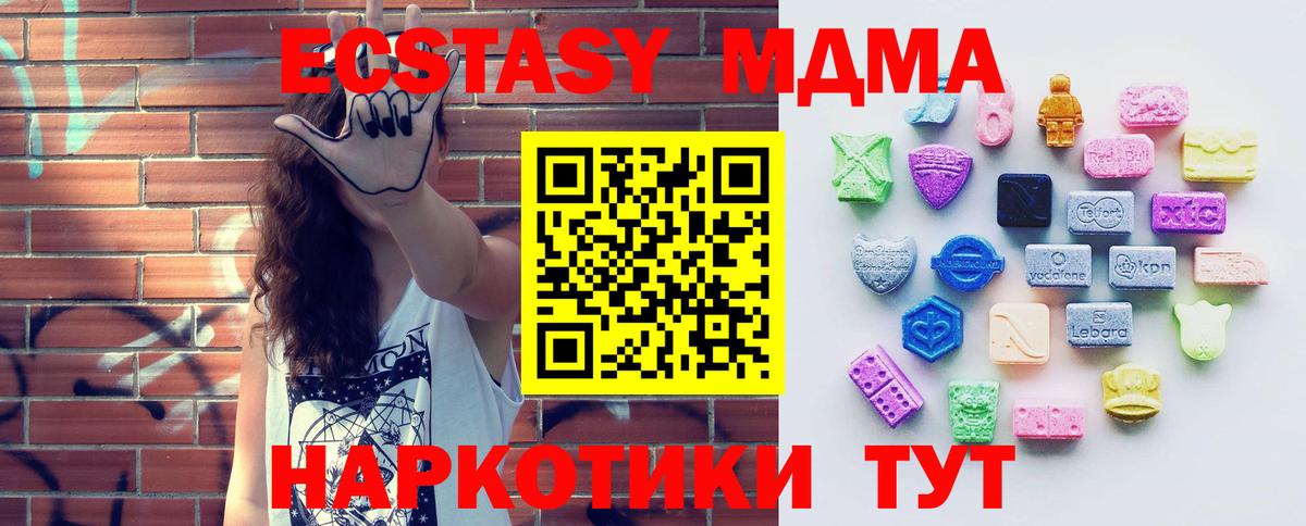 Экстази  Вход с VPN  Ecstasy 300 mg  Торжок  Экстази louis Vuitton 