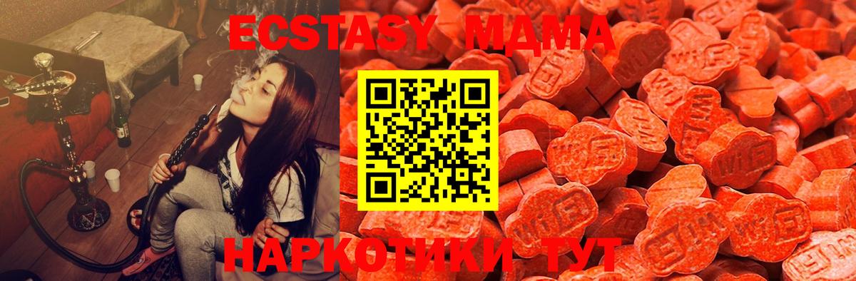 Ecstasy 99% Торжок