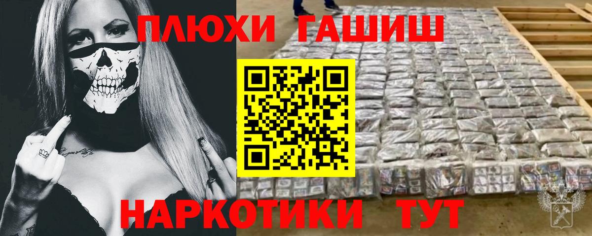 ГАШ Изолятор Торжок