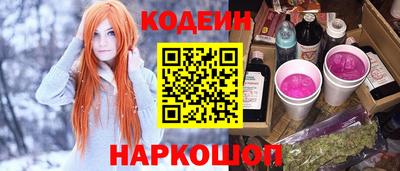 PSILOCYBIN Будённовск