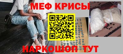 spice Бузулук