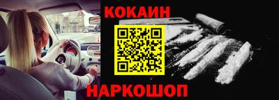 PSILOCYBIN Будённовск