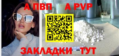 spice Бузулук