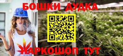 spice Бузулук