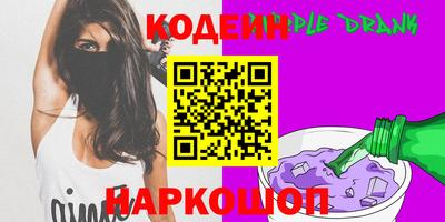 spice Бузулук