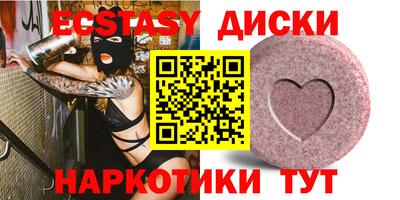 spice Бузулук