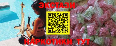 spice Бузулук
