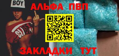 spice Бузулук