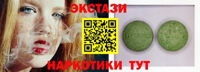 spice Бузулук