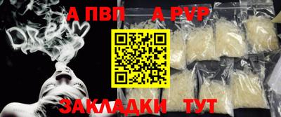 a pvp Бугуруслан