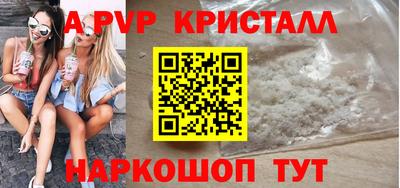 a pvp Бугуруслан