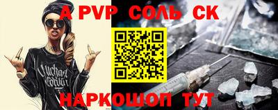a pvp Бугуруслан