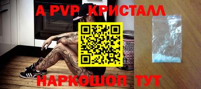 a pvp Бугуруслан