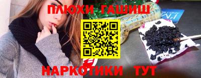 PSILOCYBIN Будённовск