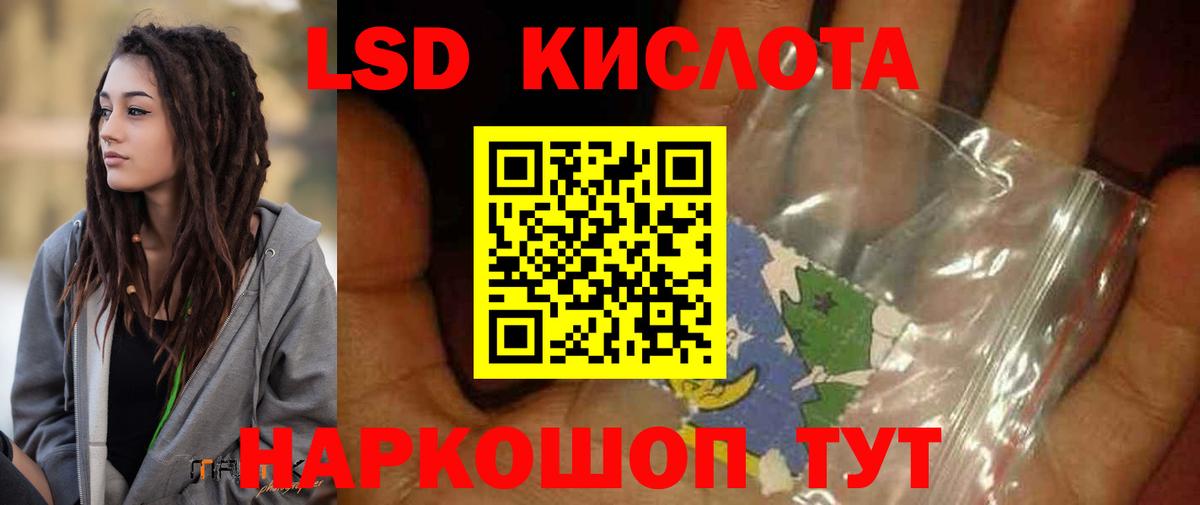 LSD-25 экстази кислота  Лсд 25 экстази  Торжок  Вход с VPN  ЛСД экстази кислота 