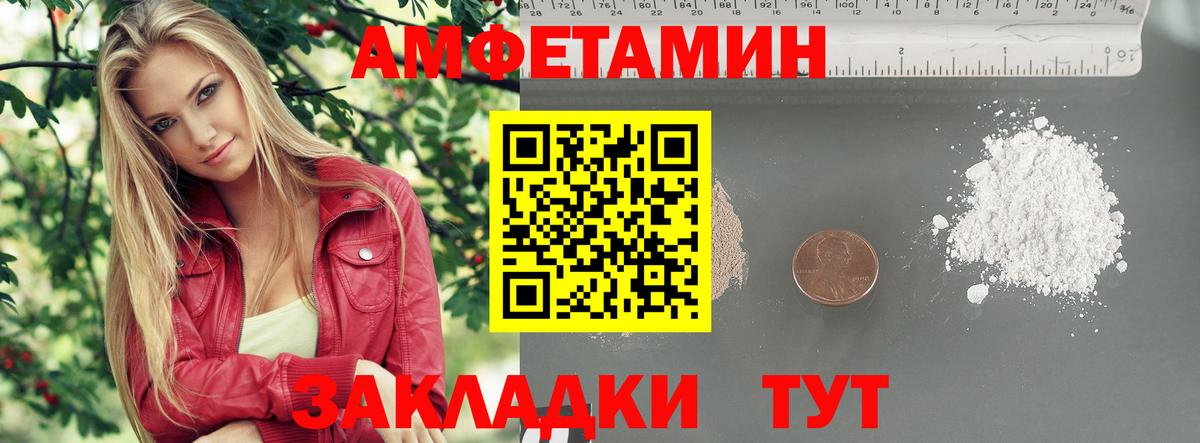 Торжок  МЕТАМФЕТАМИН Methamphetamine  МЕТАМФЕТАМИН Methamphetamine  Вход с VPN 
