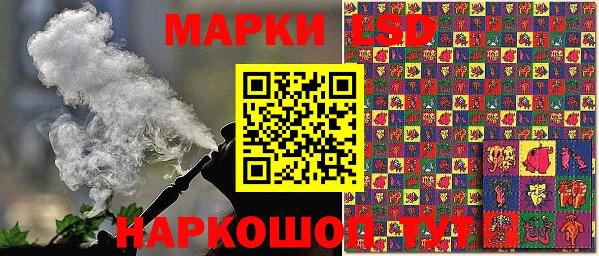 Торжок  Марки N-bome 1,5мг  Вход с VPN 