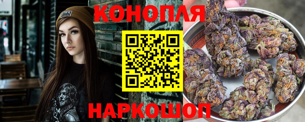 Торжок  Бошки марихуана Ganja  Бошки марихуана тримм  МАРИХУАНА индика  Вход с VPN  Марихуана план 
