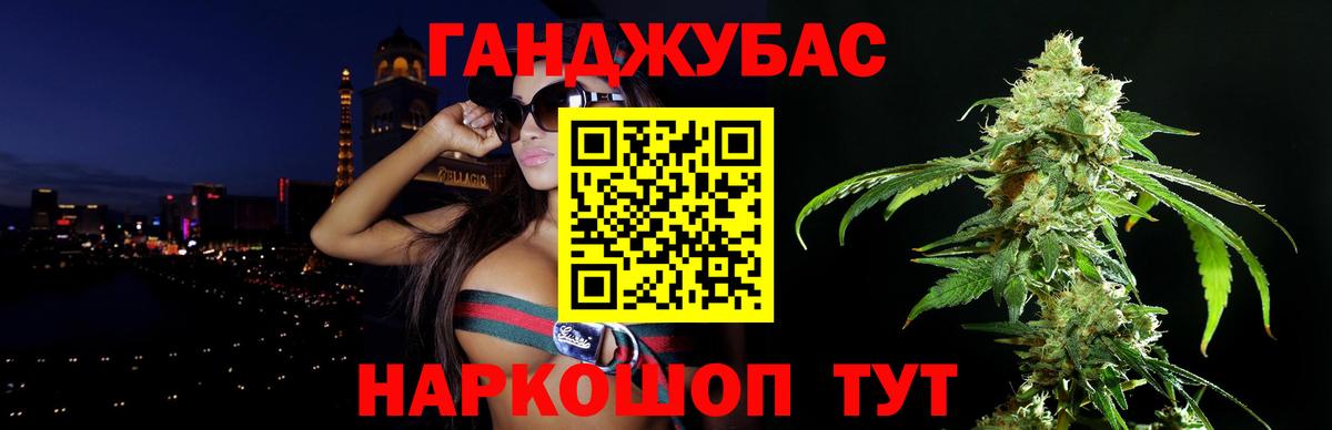 Бошки марихуана AK-47 Торжок